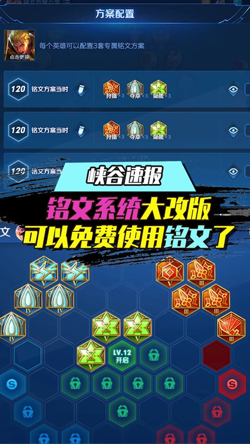 铭文一键升级好吗