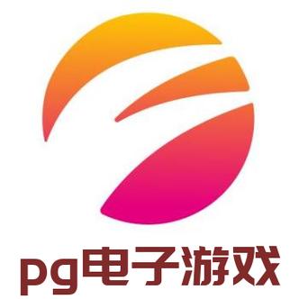 pg爆率辅助器(免费)