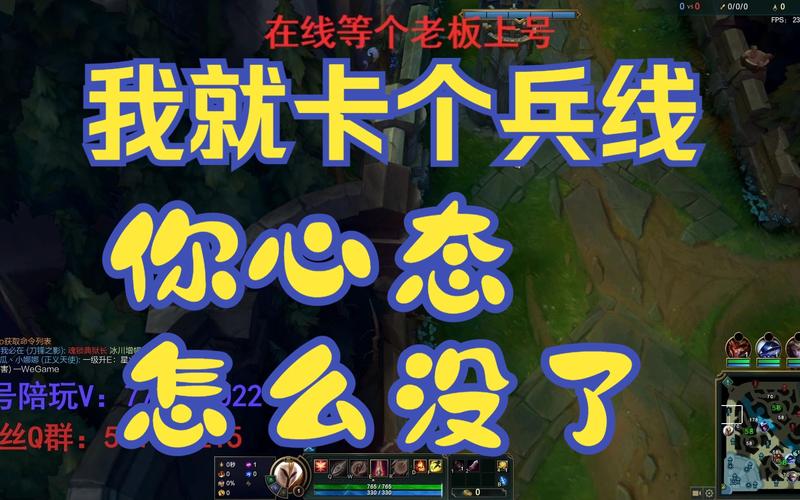 如何卡兵线让对方吃不到经济截图