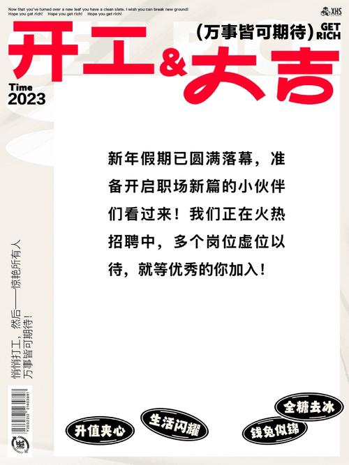最新招聘信息2025绥中