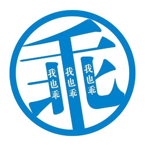 我想买挂