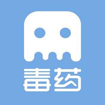毒药科技辅助