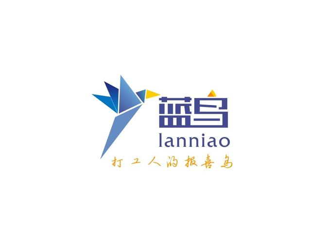 篮鸟下载官网