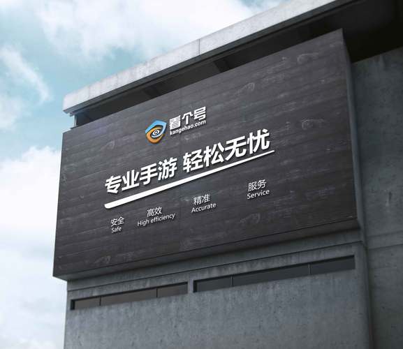 黑科技自助下单商城图标