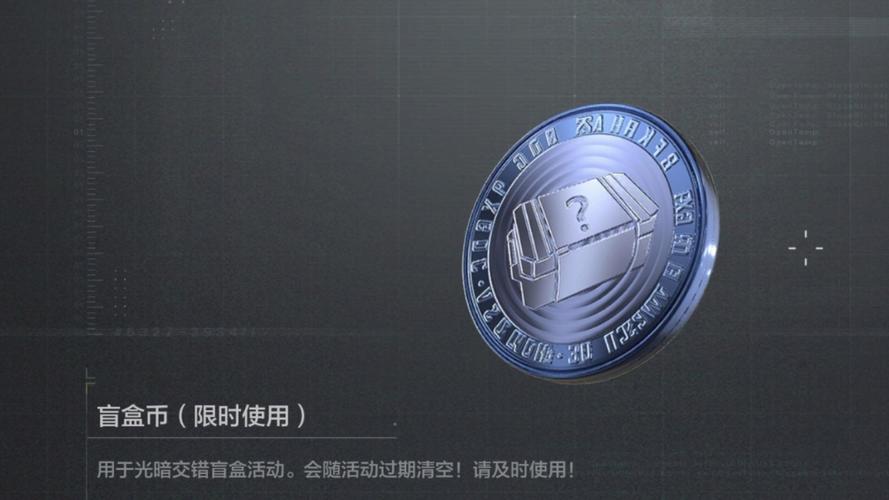 2024暗区突围免费领科恩币