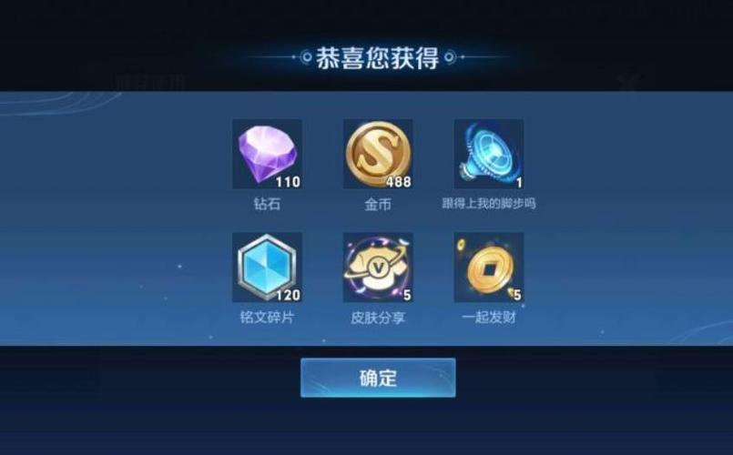 v10可以共享皮肤多少次