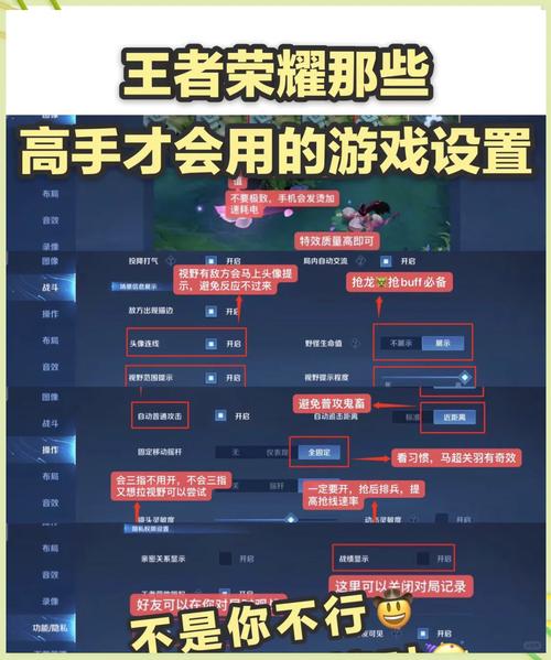 王者荣耀怎么修改脚本