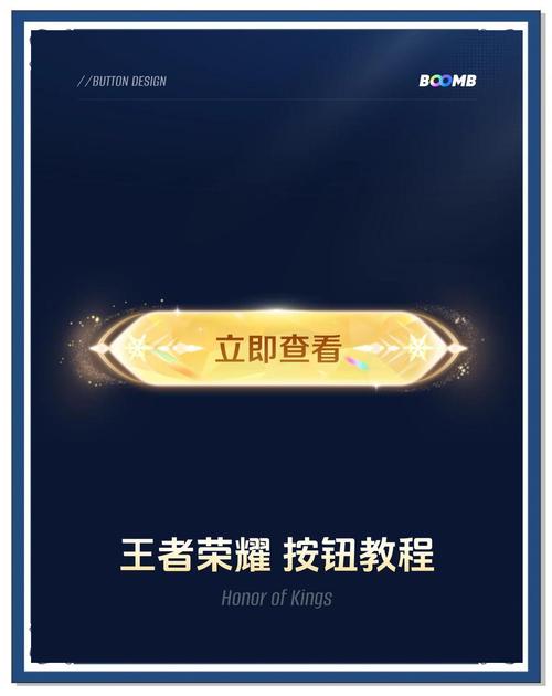 王者自动生成游戏脚本软件图标