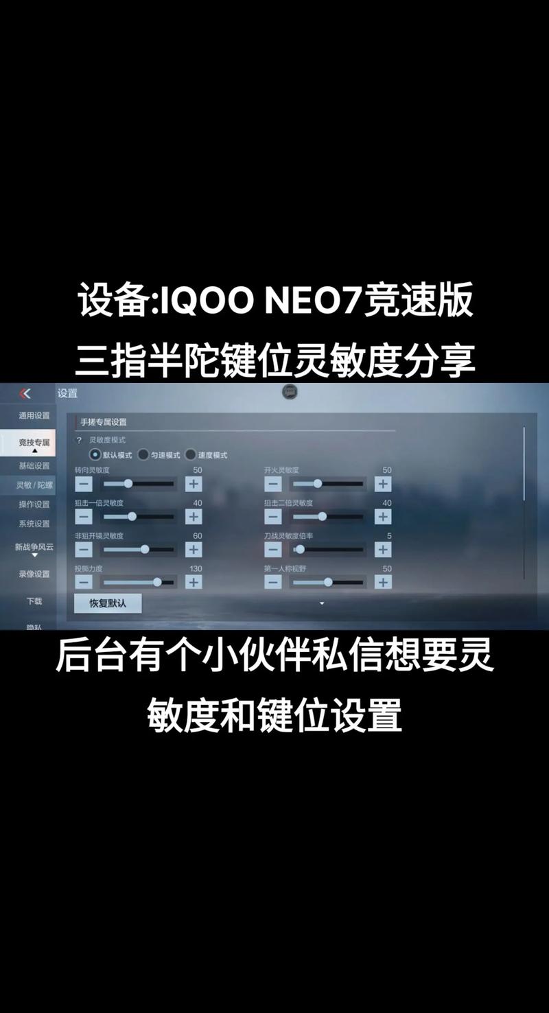 三指半陀螺灵敏度推荐