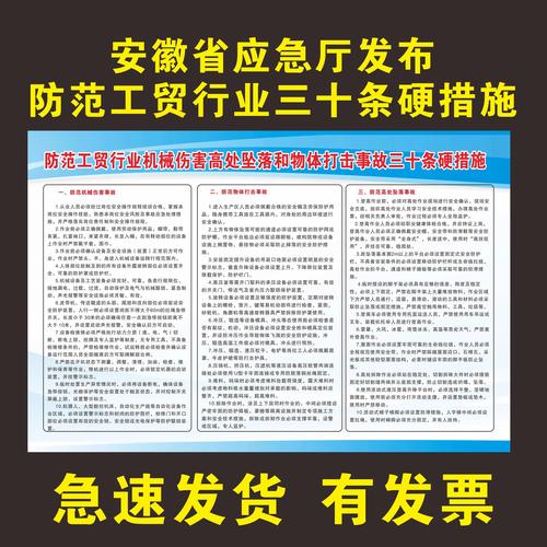 伤害提高挂的预防措施简短