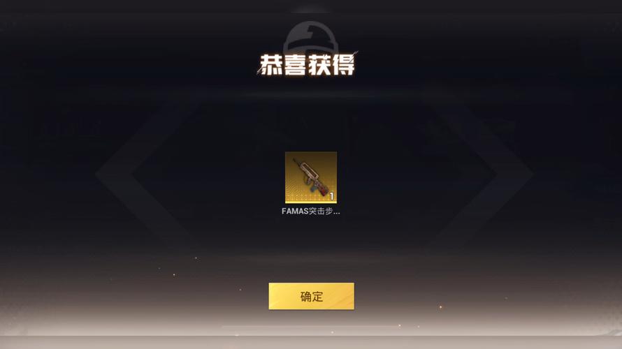 和平精英黑号购买渠道