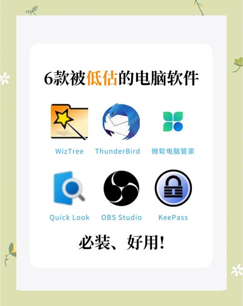 刷熟练度的软件哪个好用