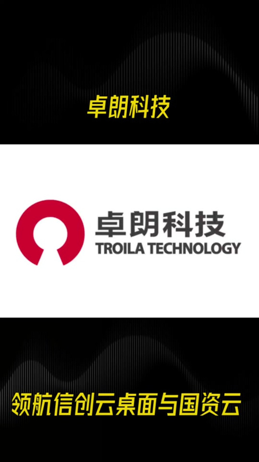 卓朗自动发卡平台