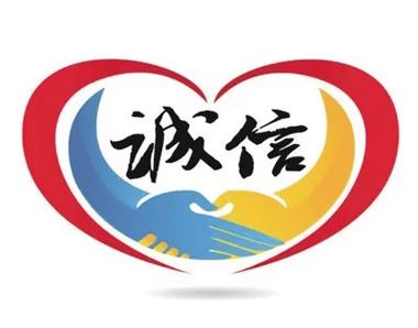诚信辅助网截图