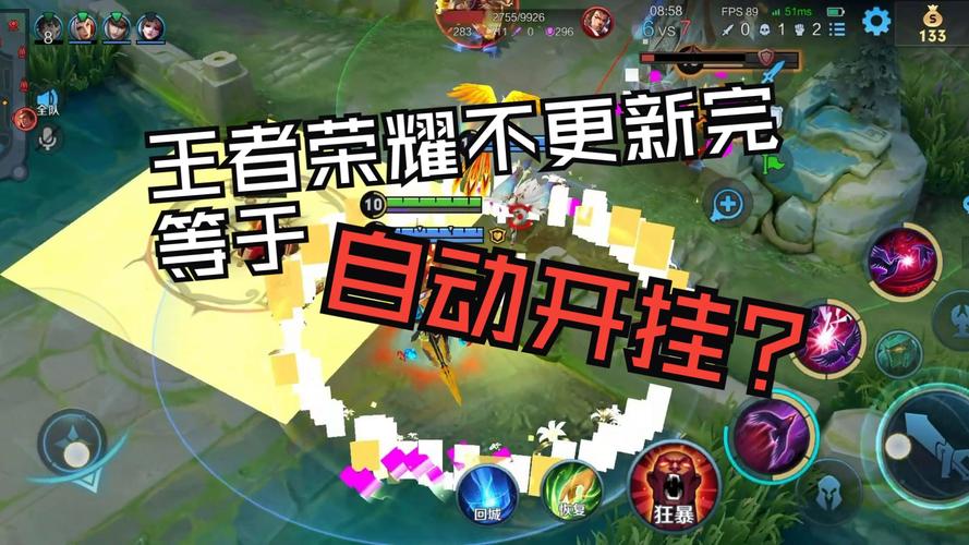 王者荣耀我想开挂怎么开挂下载