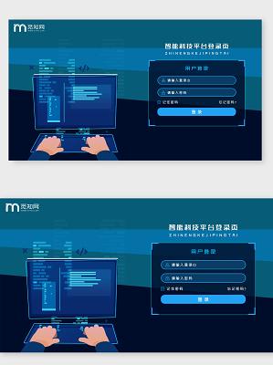 科技卡网平台登录入口