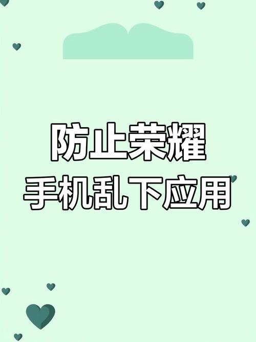 王者荣耀自动放大招怎么办