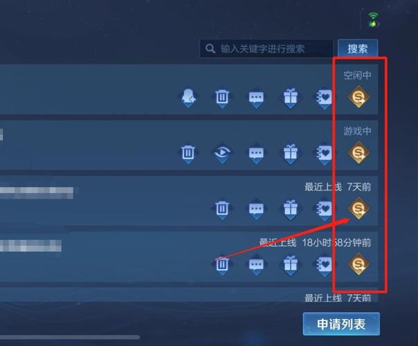 王者怎么送别人1万个金币