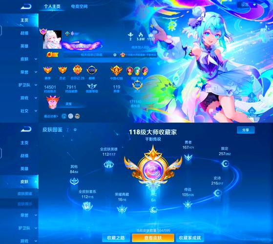 v10皮肤共享会暴露哪些数据