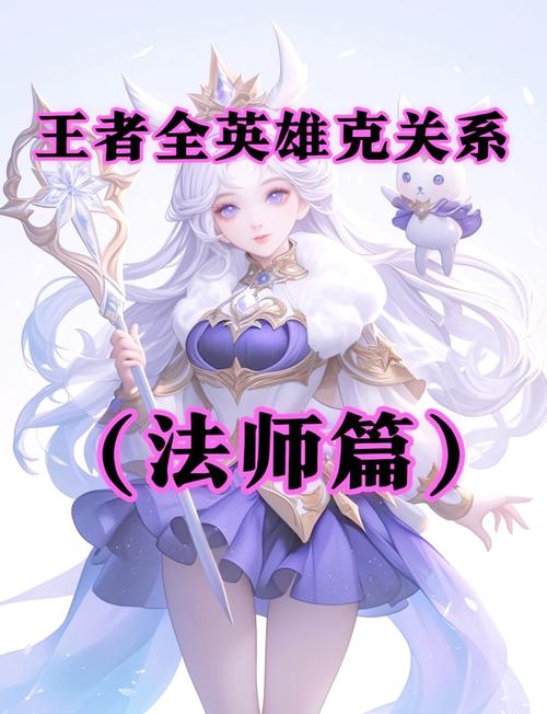 什么辅助克制貂蝉