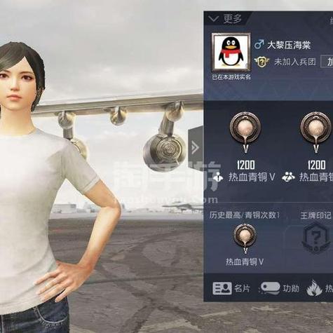 和平小白号购买