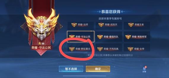 法师不在打野吃线分经济吗