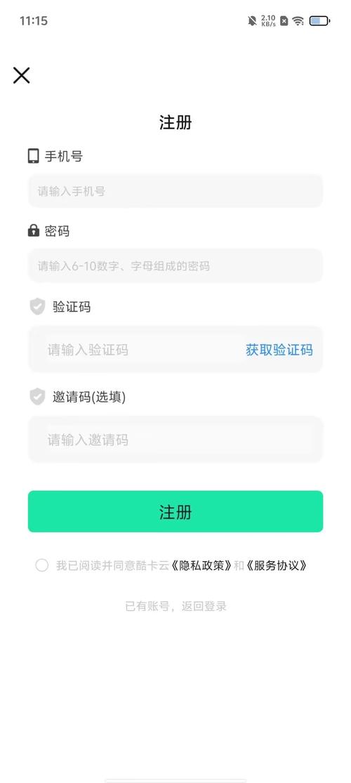 老八数据号@laobashujuhao下载