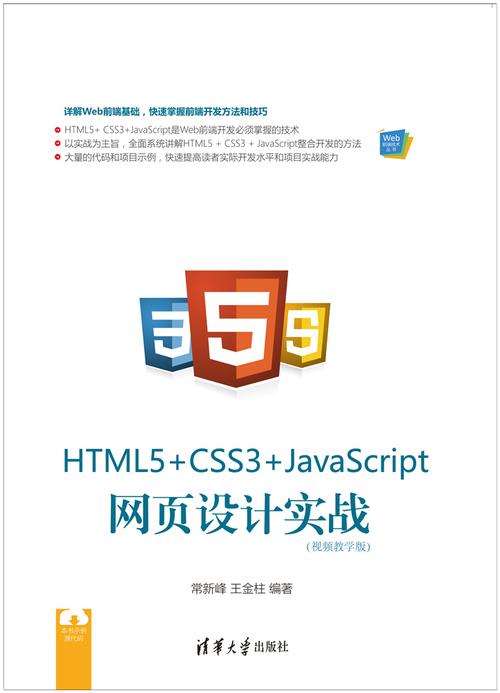 html成品网站