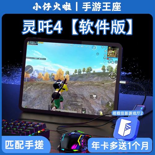 正规科技卡网,放心购买 和平 暗区 萤火 王者 三角洲 CFM,使命召唤等等科技