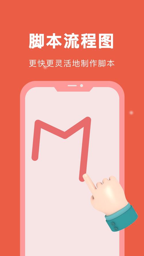 自动走位脚本免费版
