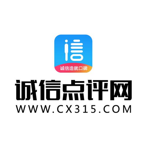 诚信辅助网登录入口最新版