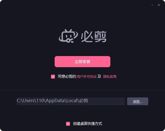 辅助装热网页版入口下载安装最新版本