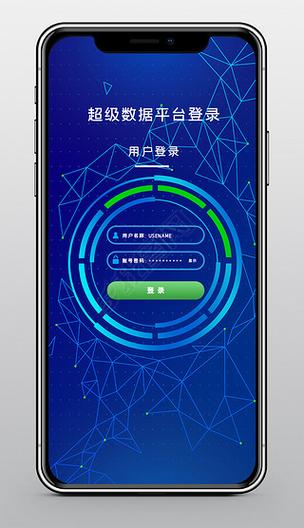 科技平台登录入口