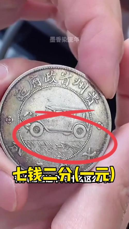 1个车币保底多少钱
