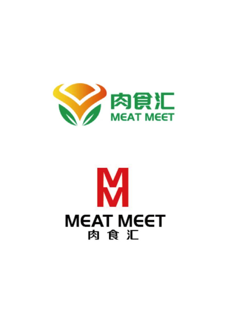 全肉辅助