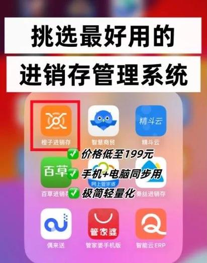橘子直装2.0怎么下载