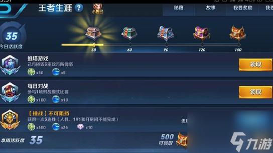 怎样快速获得13888金币