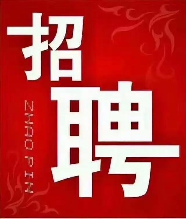 45岁至55岁招工附近有吗