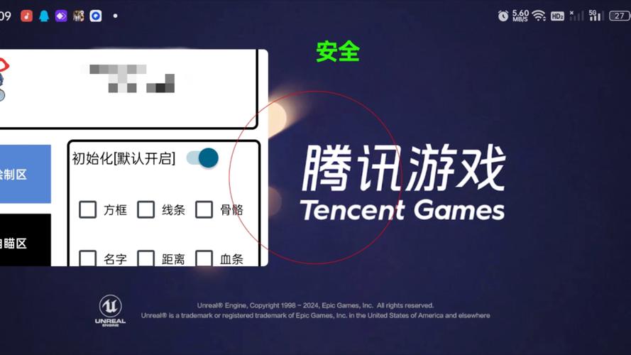 和平全功能外挂免费