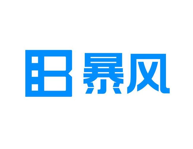 风暴直装v3.0