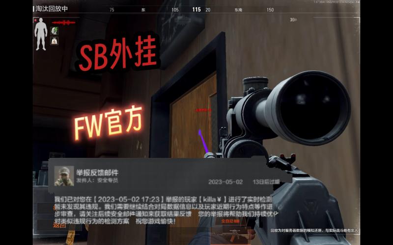 暗区突图外挂