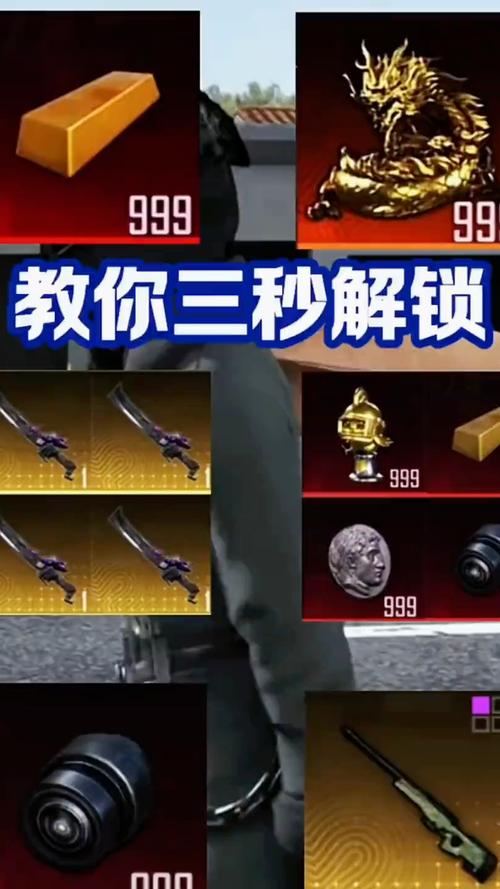 地铁无视装备锁定的挂