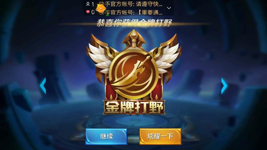 打野10分钟8000经济什么水平