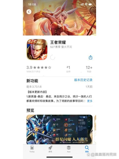 iphone打王者延迟高