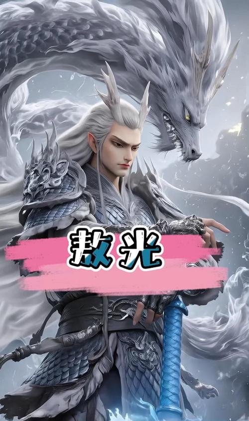 敖光v2.0官方下载