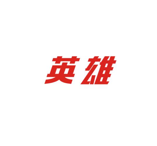 2025最肉的英雄是谁