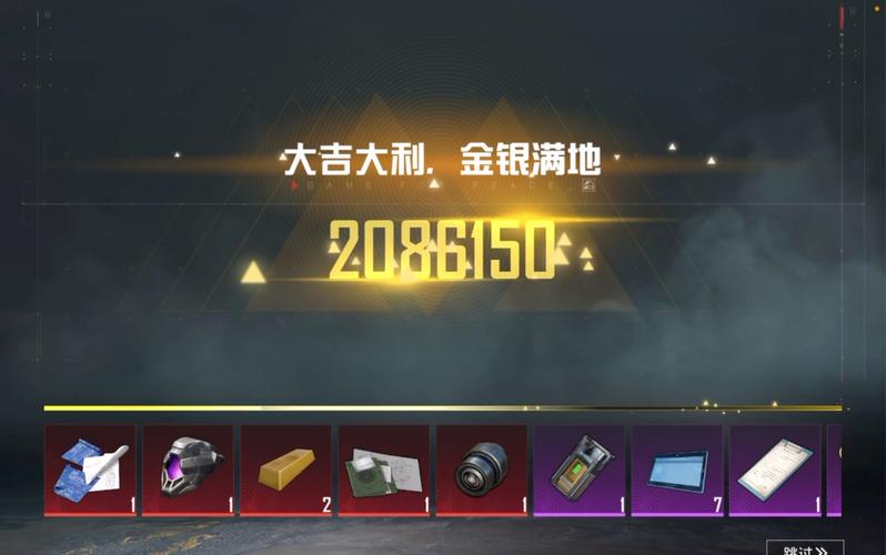 和平精英地铁逃生暴金概率
