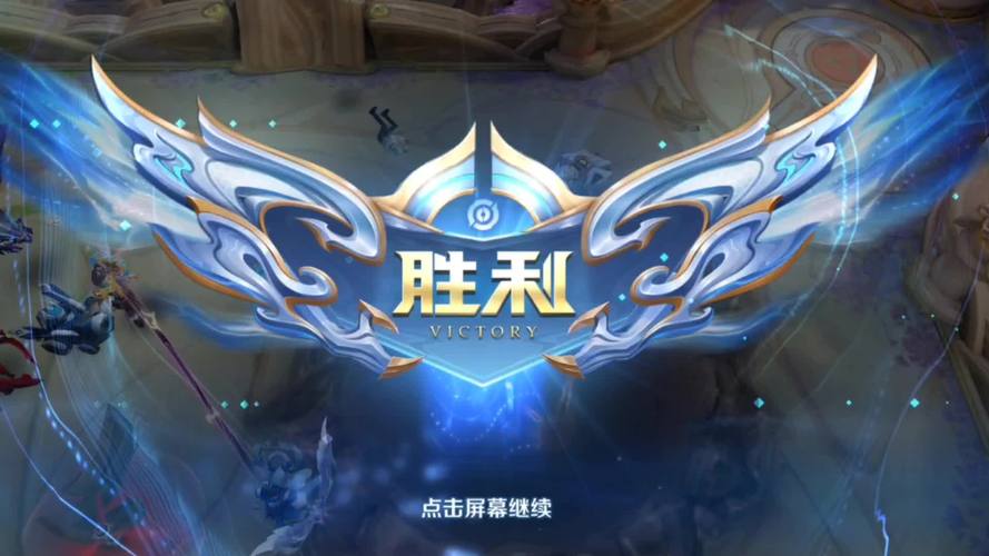 王者荣耀有修改器立即获得胜利吗