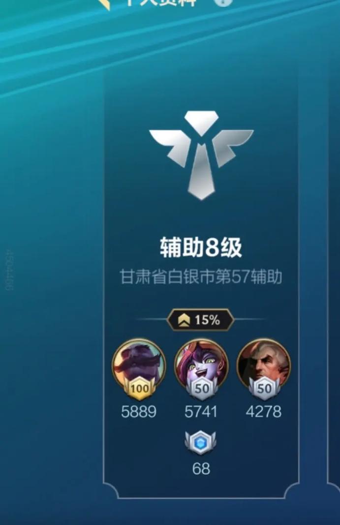 辅助最肉的英雄