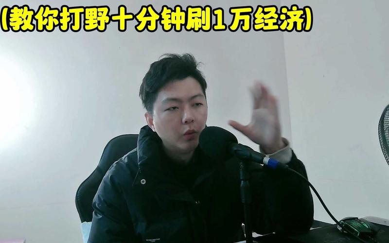 射手怎么能10分钟刷一万经济
